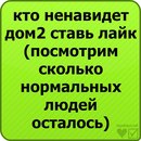 Ангеліна Ангел фотография #6 (источник - https://vk.com/id168443565)
