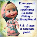 Ok Єфімова фотография #48 (источник - https://vk.com/id74552952)