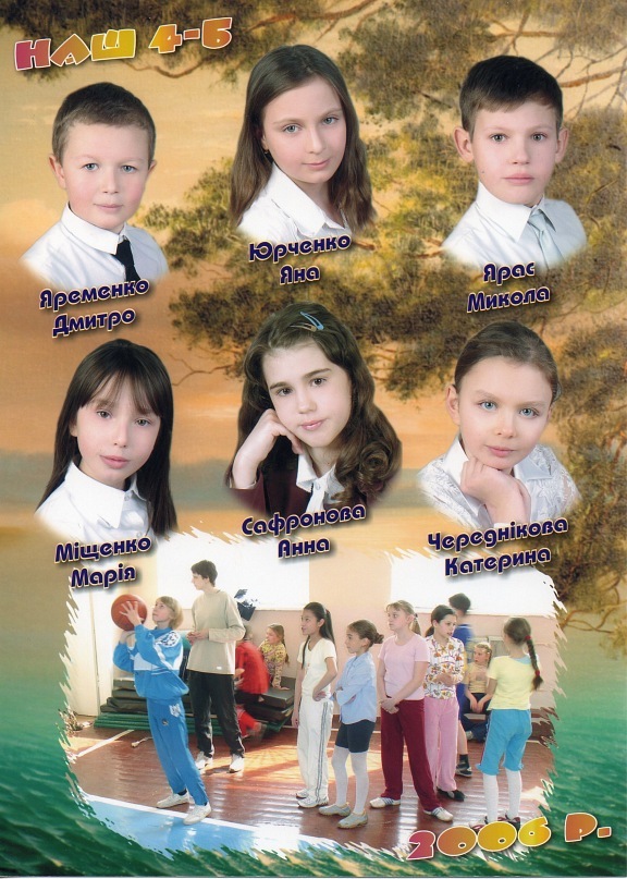 Максим Шульга фотография #27