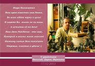 Фотография Павлова Игоря