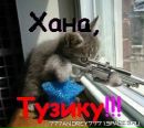 Адріан Мінтенко фотография #34 (источник - https://vk.com/id194749403)