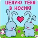 Ілоночка Старцун фотография #12 (источник - https://vk.com/id157936135)