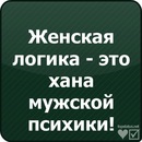 Ірина Кінаш фотография #41 (источник - https://vk.com/id139396659)