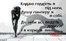 Вікторія Тополя фотография #26 (источник - https://vk.com/id58676505)