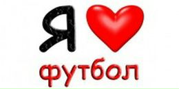 Женя Дмітрієв фотография #31 (источник - https://vk.com/id70554887)