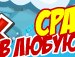 Віктор Величко фотография #20 (источник - https://vk.com/id143400408)