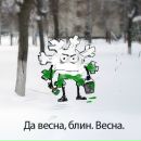 Алусік Мул фотография #46 (источник - https://vk.com/id125561275)