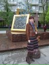 Фотография Шевченко Олеси