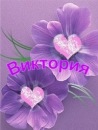 Віка Наумович фотография #36 (источник - https://vk.com/id100992091)