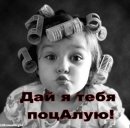 Софья Королёва фотография #33 (источник - https://vk.com/id8552653)