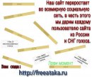 Хеллин Меня фотография #1