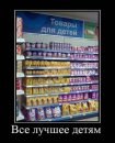 Анатолій Д фотография #25 (источник - https://vk.com/id38993689)