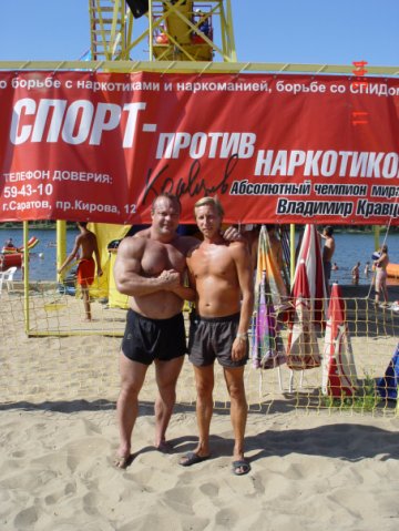 №9, Игорь Латухин, Саратов №9, Игорь Латухин, Саратов
