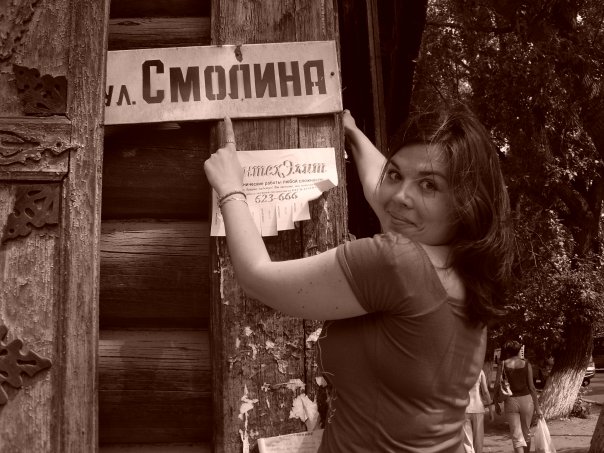 №1, Юлия Смолина, Челябинск, Россия №1, Юлия Смолина, Челябинск, Россия