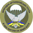 Міша Ухач фотография #6 (источник - https://vk.com/id181861303)