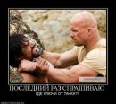 Андрій Лобунь фотография #27 (источник - https://vk.com/id31305198)