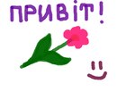 Толік Хомяк фотография #23 (источник - https://vk.com/id136694412)