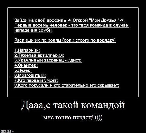 №9, Диана Черная, Москва №9, Диана Черная, Москва