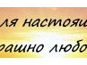 Ірина Антощук фотография #13 (источник - https://vk.com/id155072905)