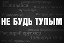 Володимир Сікоровий фотография #20 (источник - https://vk.com/id148298591)