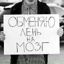 Валік Сидорчук фотография #49 (источник - https://vk.com/id137776351)