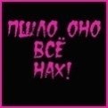 Міша Боднар фотография #32 (источник - https://vk.com/id143551195)