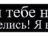 Вова Салійчук фотография #10 (источник - https://vk.com/id113964588)