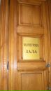 Віточка Баланюк фотография #36 (источник - https://vk.com/id138132862)