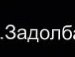 Nut@_chka ..... фотография #41 (источник - https://vk.com/id154663895)