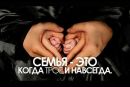Фотография Викторова Александра