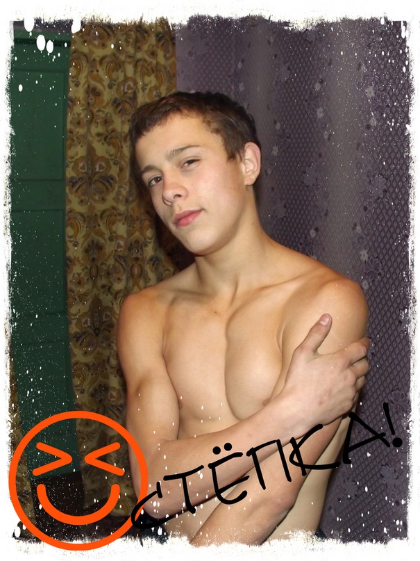 Степан Пыряков фотография #17