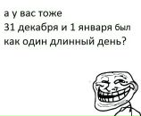 Андрій Гурко фотография #10 (источник - https://vk.com/id9571677)
