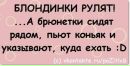 Оксана Іщук фотография #18 (источник - https://vk.com/id159930268)