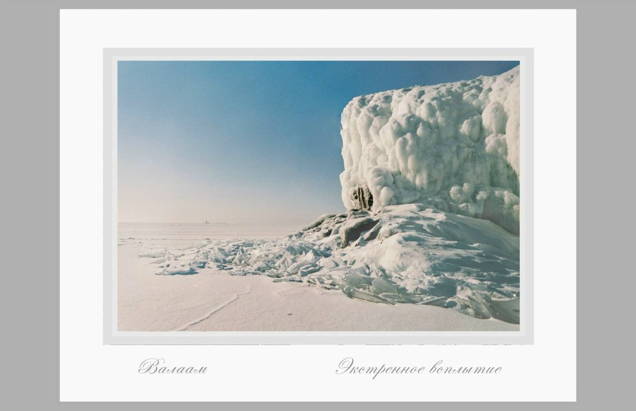 Валерий Плотников фотография #34