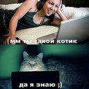 Ігор Скиба фотография #8 (источник - https://vk.com/id21373283)