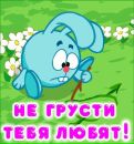 Kirill Kahirin фотография #25 (источник - https://vk.com/id140457301)