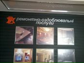 Іван Чіпка фотография #35 (источник - https://vk.com/id162572253)