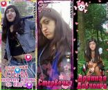 Марічка Дячок фотография #18 (источник - https://vk.com/id63465786)