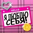 Анастасія Тарапацька фотография #35 (источник - https://vk.com/id136219192)