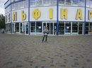 Світуся Ребік фотография #8 (источник - https://vk.com/id162554553)