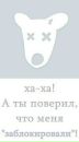 Діма Пасєка фотография #27 (источник - https://vk.com/id153864927)