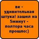 Ліля Лілюся фотография #3 (источник - https://vk.com/id168583658)