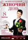 Іван Івасиків фотография #27 (источник - https://vk.com/id52314545)