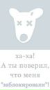 Вєталь Мельничук фотография #41 (источник - https://vk.com/id165161407)