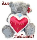 Анастасія Рохманюк фотография #9 (источник - https://vk.com/id169538697)