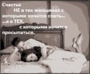 Надія Марчус фотография #5 (источник - https://vk.com/id22304958)