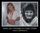 Гейзо Станіцький фотография #10 (источник - https://vk.com/id50186728)