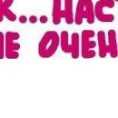 Наталія Шевченко фотография #15 (источник - https://vk.com/id19042446)