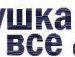 Оленка Палисвіт фотография #45 (источник - https://vk.com/id31721486)