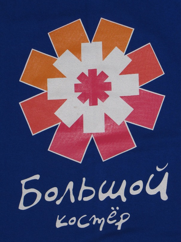 Валентин Потапенко фотография #10